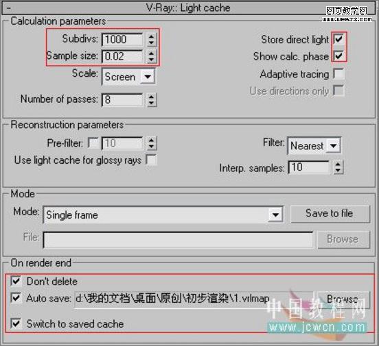 3dsmax教程:室內客廳的渲染教程-www.49028c.com