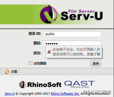 Server-U,安裝