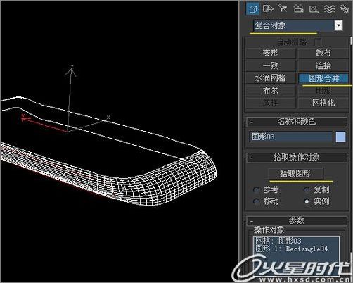 3ds max打造手機變形金剛動畫教程