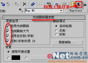 3dsmax教程:造型設計之打造江南絲綢_網頁設計VeVb.com整理
