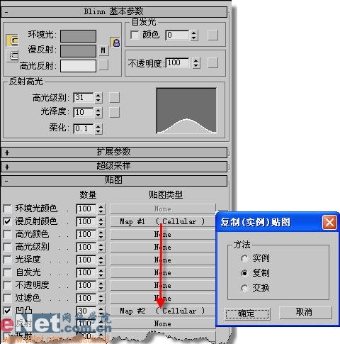 3dmax教程:造型設計皮革座椅