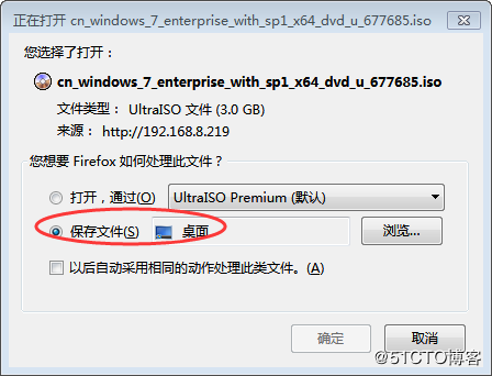 Server-U,安裝