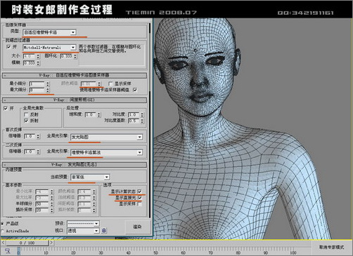 3dsmax人物建模:打造3d版時裝女郎
