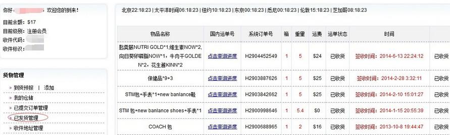 怎么在美國亞馬遜商城購物 美國亞馬遜購物攻略