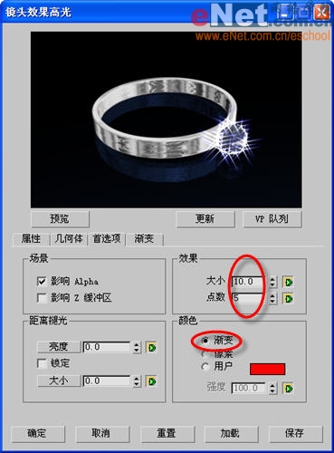 3dmax造型設計之情人鉆戒