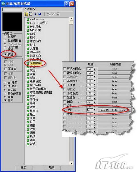 3ds max教程:設計給mm的禮物項鏈 _網頁設計VeVb.com轉載