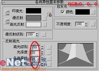 3dmax教程:造型設計皮革座椅