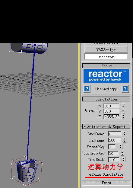 3d max動畫教程：制作繩索拉水桶