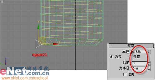 3dmax造型設計之生銹的螺絲釘