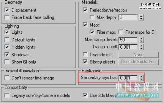 3dsmax教程:室內客廳的渲染教程-www.49028c.com