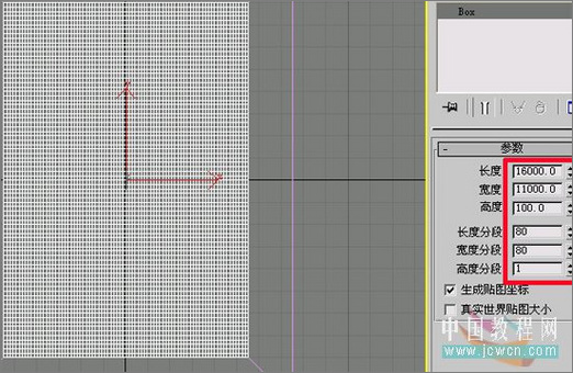 3dmax從建模到動畫渲染講解焦散動畫