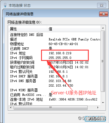 Server-U,安裝