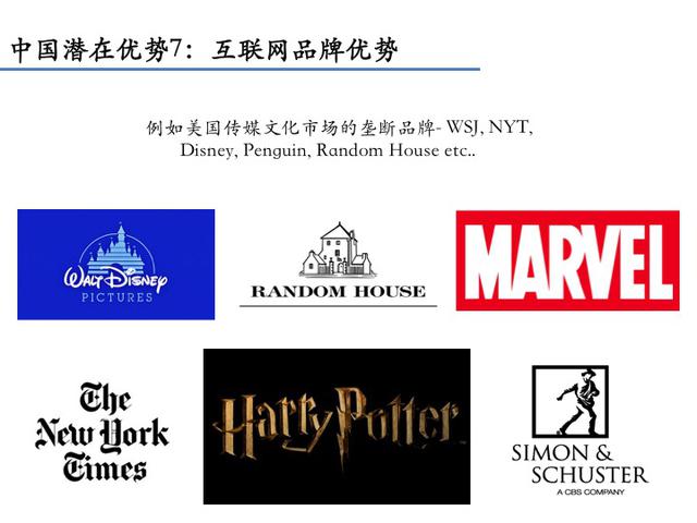 李開復：在中國創業的成功范式