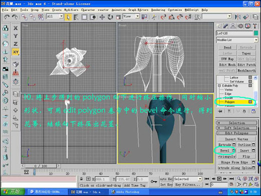 3dsmax幫你準備2月14日情人節金色玫瑰
