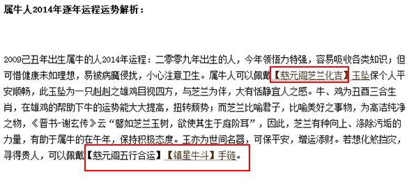 新站長如何做淘寶客單品推廣