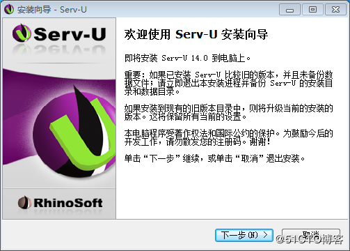 Server-U,安裝