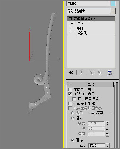 3ds max教程:塑造網絡游戲人物角色 