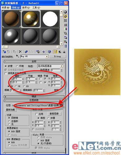 3dsmax教程:造型設計之打造江南絲綢_網頁設計VeVb.com整理