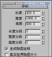 3ds max教程：大型坦克建模完整版_網頁設計www.49028c.com整理