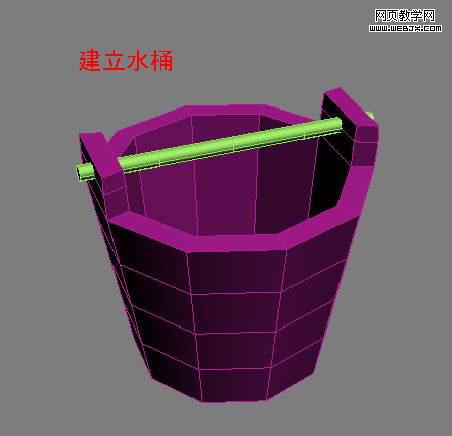 3d max動畫教程：制作繩索拉水桶動畫教程