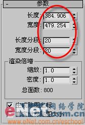 3dsmax教程:造型設計之打造江南絲綢_網頁設計VeVb.com整理