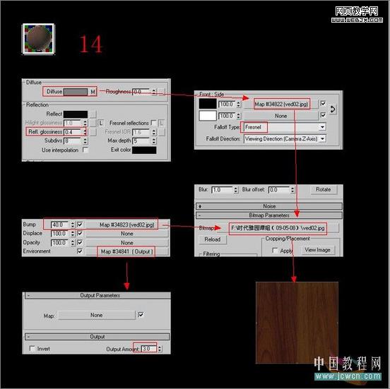 3dsmax教程:室內客廳的渲染教程-www.49028c.com