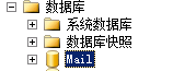 HMAILSERVER,郵件服務器
