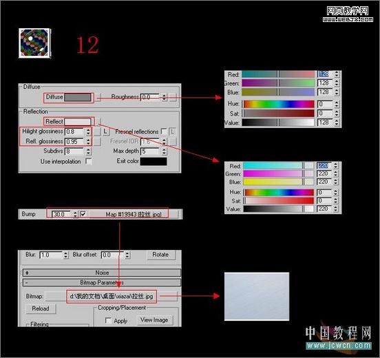 3dsmax教程:室內客廳的渲染教程-www.49028c.com