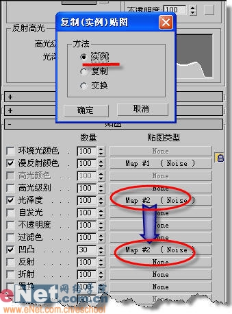 3dmax造型設計之生銹的螺絲釘