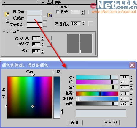 3dmax造型設計之情人鉆戒