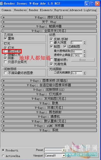 3dsmax仿照室內照片做三維虛擬現實模型_網頁設計VeVb.com整理