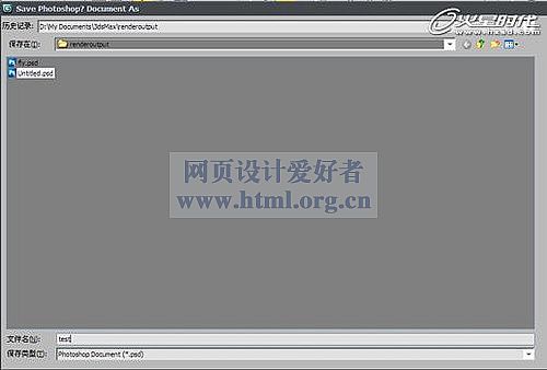 特約教程：《小黃蜂》卡通飛行器制作解析