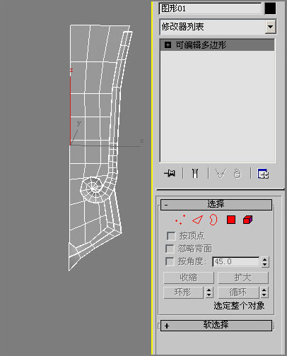 3ds max教程:塑造網絡游戲人物角色 