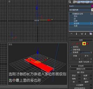 3dsmax教程:造型設計匕首_網頁設計轉載