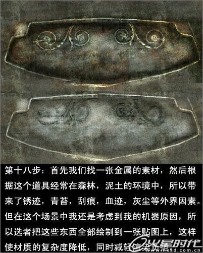 《葬月》制作全流程_網頁設計VeVb.com網絡轉載