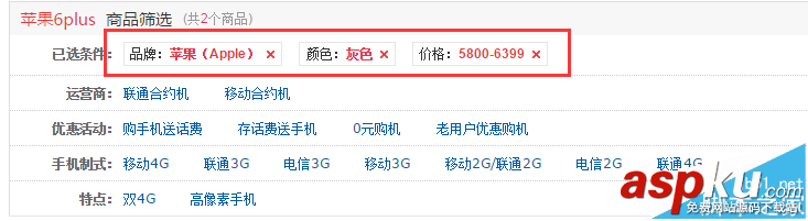 京東,長尾詞,流量,電商網站,網站優化