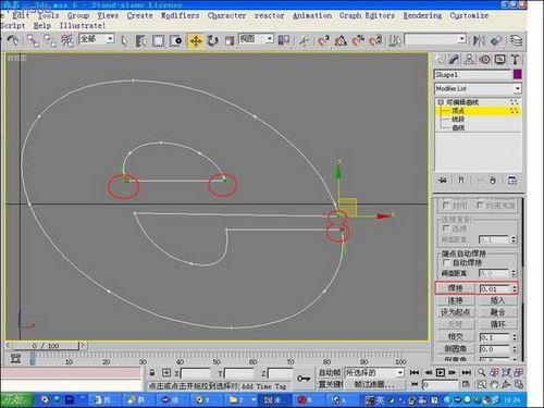 3ds max實例教程：制作ie的圖標logo(2)