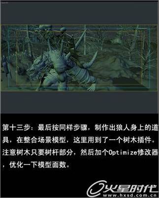 《葬月》制作全流程_網頁設計VeVb.com網絡轉載