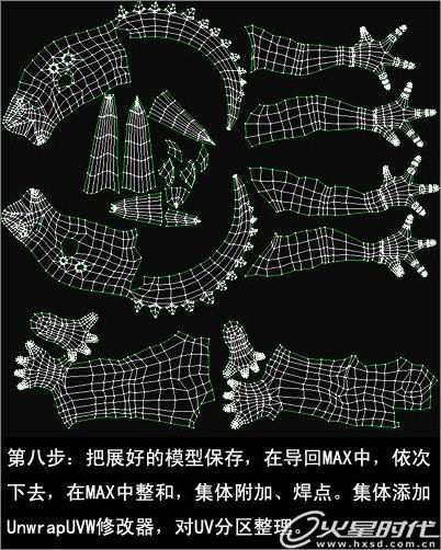 《葬月》制作全流程_網頁設計VeVb.com網絡轉載