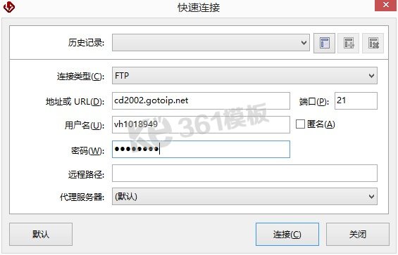 ftp鏈接遠程虛擬空間
