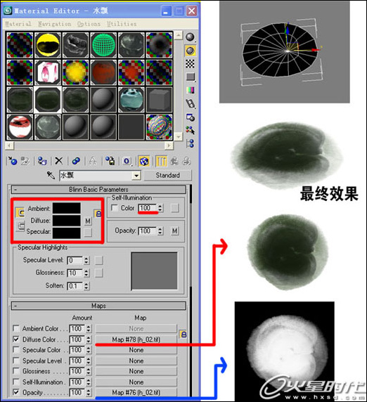素雅大氣 香遠益清 3ds max水墨材質詳解