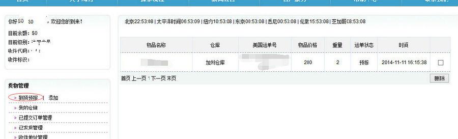 怎么在美國亞馬遜商城購物 美國亞馬遜購物攻略