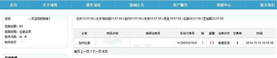 怎么在美國亞馬遜商城購物 美國亞馬遜購物攻略