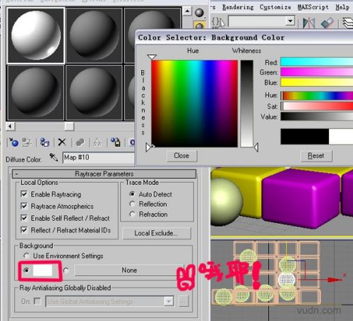 3dsmax實例：立體彩塊和透明亮球_網頁設計VeVb.com網絡轉載
