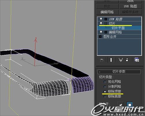 3ds max打造手機變形金剛動畫教程
