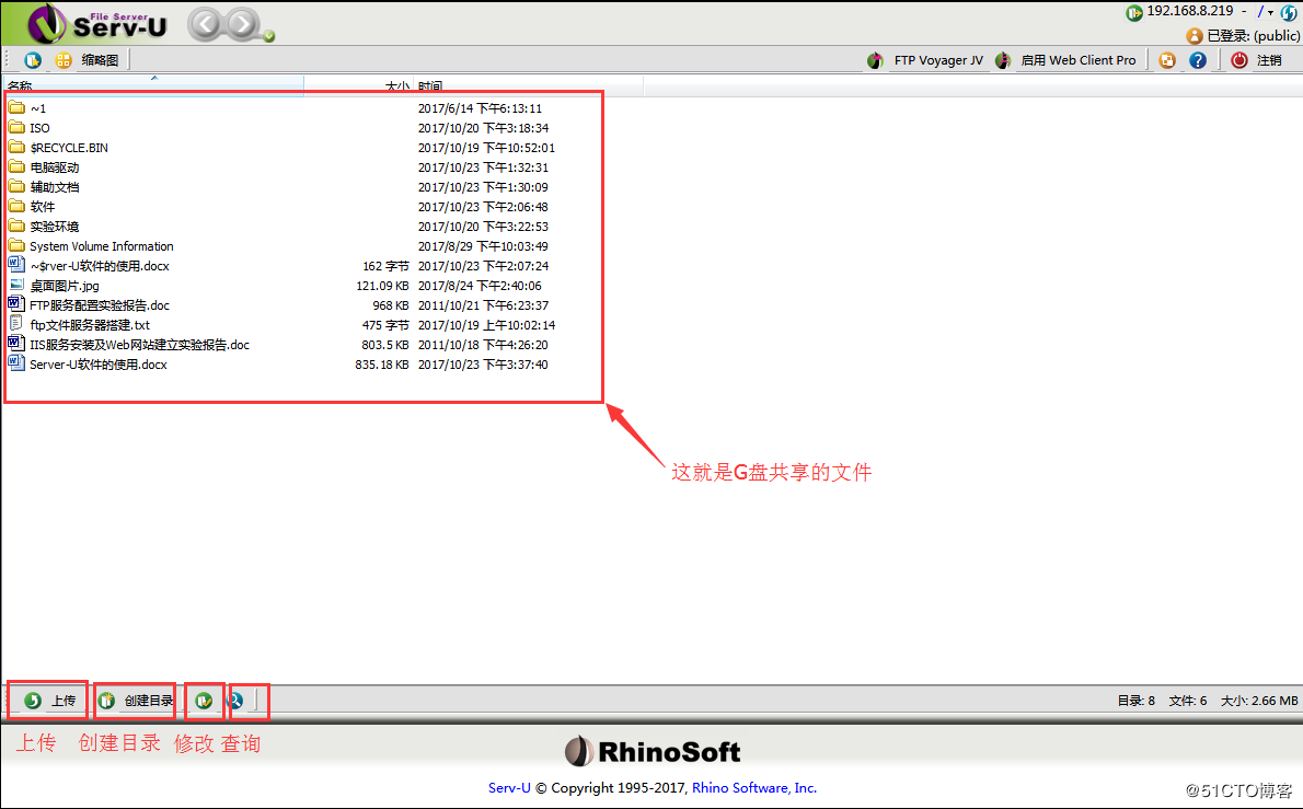 Server-U,安裝