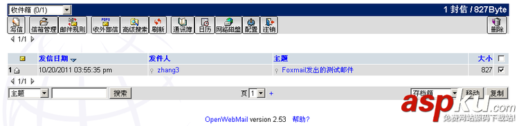 centos搭建郵件服務器,centos,sendmail,安裝