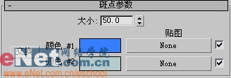 3dmax造型設計之生銹的螺絲釘