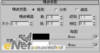 用3dsmax制作物理實驗中磁鐵動畫(3)
