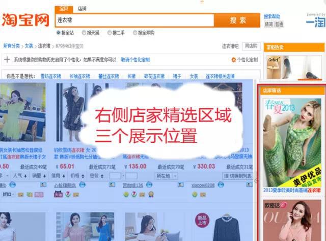 GJSAY光晶說：零基礎學直通車 走進直通車